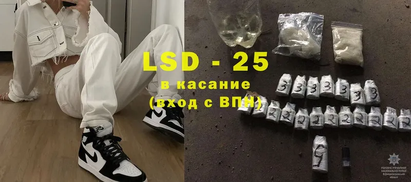 Лсд 25 экстази ecstasy  Скопин 